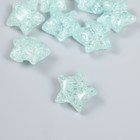 Бусина пластик для творчества "Звезда. Колотый лёд" прозрачно-зелёная 1,3х2,6х2,6 см - фото 109181130
