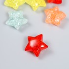 Бусина пластик для творчества "Звезда. Колотый лёд" разноцветная 1,3х2,6х2,6 см - Фото 2