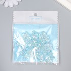 Бусина пластик для творчества "Цветок. Колотый лёд" прозрачно-голубая 0,6х2,1х2,5 см - Фото 4