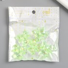 Бусина пластик для творчества "Мишка" зелёная 3,1х3х1,5 см - Фото 5