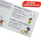 Набор для эстафеты «Весёлые старты», для детских праздников и игр на свежем воздухе - Фото 3