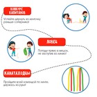 Набор для эстафеты «Весёлые старты», для детских праздников и игр на свежем воздухе - Фото 5