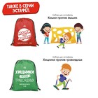 Набор для эстафеты «Весёлые старты», для детских праздников и игр на свежем воздухе - Фото 8