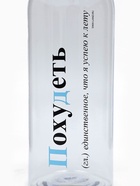 Бутылка для воды пластиковая «Похудеть», 1 л - Фото 6