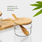 Набор банок стеклянных для сыпучих продуктов с ложками на бамбуковой подставке BellaTenero «Эко. Грани», 3 предмета: 295 мл, 30×10×13 см - фото 7800754