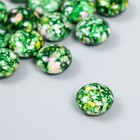 Бусины для творчества пластик "Мраморные. Зелёный" набор 15 шт 1,7х1,7х1 см - фото 1344088