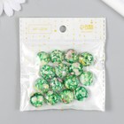 Бусины для творчества пластик "Мраморные. Зелёный" набор 15 шт 1,7х1,7х1 см - Фото 4