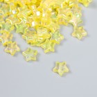 Набор бусин для творчества пластик "Звезда. Жёлтый перламутр" набор 20 гр 1,1х1,1х0,4 см - фото 320441673