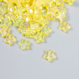 Набор бусин для творчества пластик "Звезда. Жёлтый перламутр" набор 20 гр 1,1х1,1х0,4 см