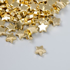 Набор бусин для творчества пластик "Звезда. Золото" набор 20 гр 1,1х1,1х0,4 см