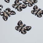 Декор для творчества пластик "Бабочка, чёрно-бежевые крылья" 2,5х3,2 см - фото 319902991