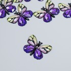 Декор для творчества пластик "Бабочка, фиолетово-жёлтые крылья" 2,5х3,2 см - фото 292238816