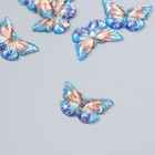 Декор для творчества пластик "Бабочка с золотыми точками" синий 1,5х2,3 см - фото 319250307