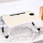 Столик - поднос для завтрака, для ноутбука, складной, белый, 60х40 см - фото 4370629