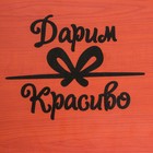 Столик - поднос для завтрака Дарим Красиво, для ноутбука, складной, белый, 60×40 см - Фото 13