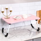 Столик - поднос для завтрака, для ноутбука, складной, розовый, 60х40 см - Фото 1