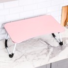Столик - поднос для завтрака, для ноутбука, складной, розовый, 60х40 см - Фото 3