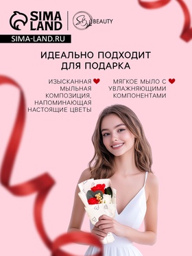 Премиальный букет из красно-белых мыльных роз, 3 шт.