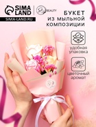 Букет мыльных роз, премиальный, 3 шт. - Фото 1