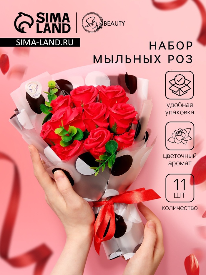 Премиальный букет из красных мыльных роз, 11 шт. - Фото 1