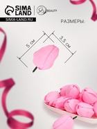 Мыльные цветы, тюльпаны, розовые, набор 50 шт. - Фото 2