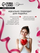 Мыльные цветы, тюльпаны, розовые, набор 50 шт. - Фото 3