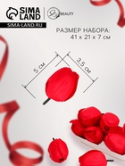 Тюльпаны мыльные красные, набор 50 шт. - Фото 2