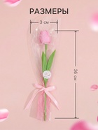 Мыльный тюльпан, розовый - Фото 2
