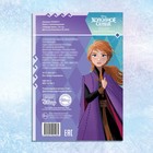 Книга бумажная куколка «Наряди меня», 24 стр., Холодное сердце - фото 25565518