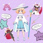 Книга с бумажной куколкой «Одень куколку. Fantasy doll», А5, 24 стр., Аниме - Фото 2