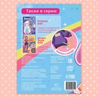 Книга с бумажной куколкой «Одень куколку. Anime doll», А5, 24 стр., Аниме - Фото 4