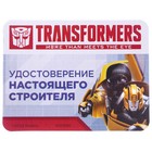 Шуруповёрт Трансформеры, 3 насадки, работает от батареек, Transformers - фото 6800689