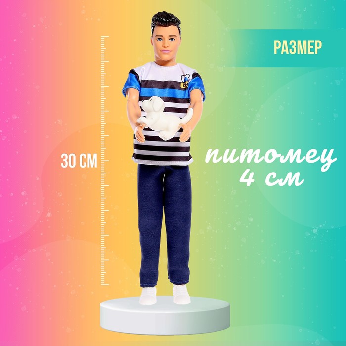 Кукла-модель «Алекс» с питомцем 60142