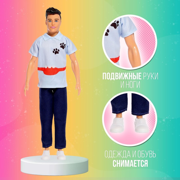 Кукла-модель «Алекс» с питомцем 60142