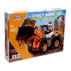 Конструктор Техно «Ковшовый погрузчик», 694 детали - Фото 3