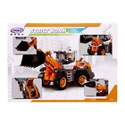 Конструктор Техно «Ковшовый погрузчик», 694 детали - Фото 4