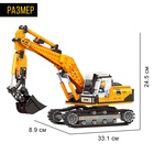 Конструктор Техно «Гусеничный экскаватор», 722 детали - Фото 2