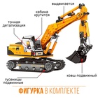 Конструктор Техно «Гусеничный экскаватор», 722 детали - Фото 3