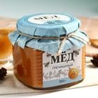 Алтайский мёд «Гречишный», 550 г. - Фото 2