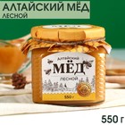 Мёд алтайский «Лесной», 550 г. - Фото 1