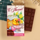Молочный шоколад «Кулич», 27 г. - Фото 1