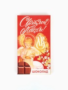 Шоколад молочный «Светлой Пасхи!», 27 г - Фото 2
