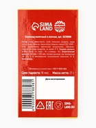 Шоколад молочный «Светлой Пасхи!», 27 г - Фото 5