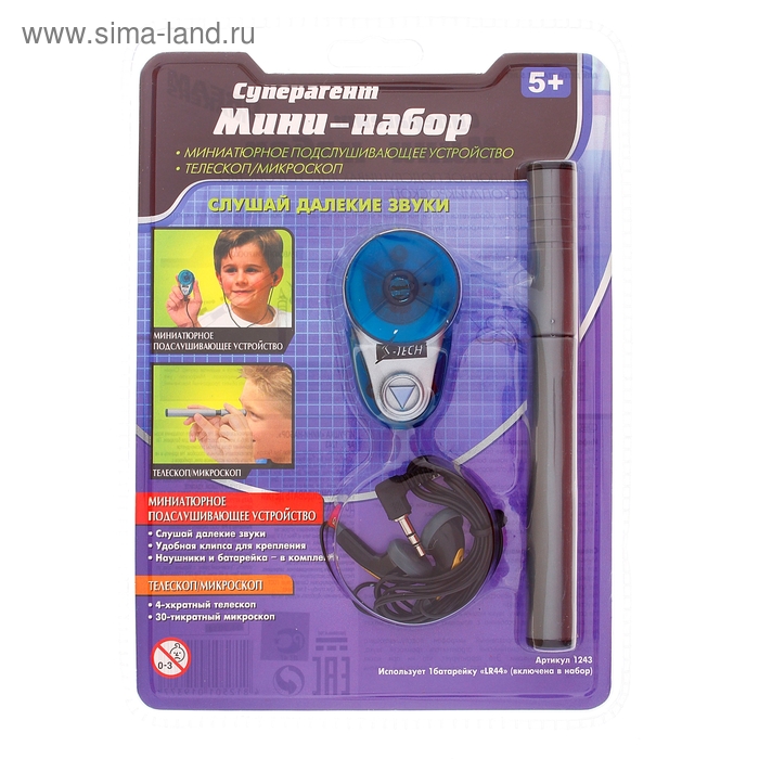 Игровой набор "Мини-набор" - Фото 1