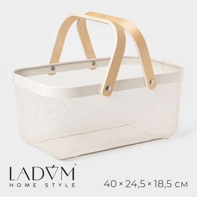 Корзинка универсальная LaDо́m, прямоугольная, 40×24.5×18.5 см, кремовая