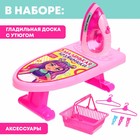 Набор бытовой техники «Мини-дом» - фото 22000979