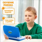Обучающий компьютер для детей "Синий трактор" - Фото 5