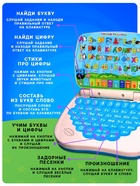 Обучающий компьютер для детей «Синий трактор» - Фото 5
