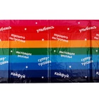 Скатерть одноразовая «С днем рождения», 137 × 180 см, универсальная - фото 22001072