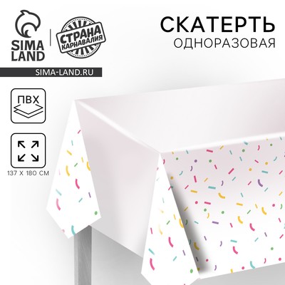 Скатерть одноразовая «Конфетти», 137×180 см